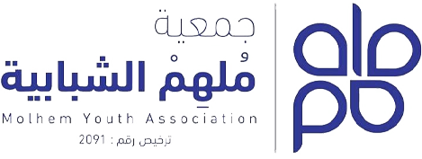 جمعية ملهم الشبابية