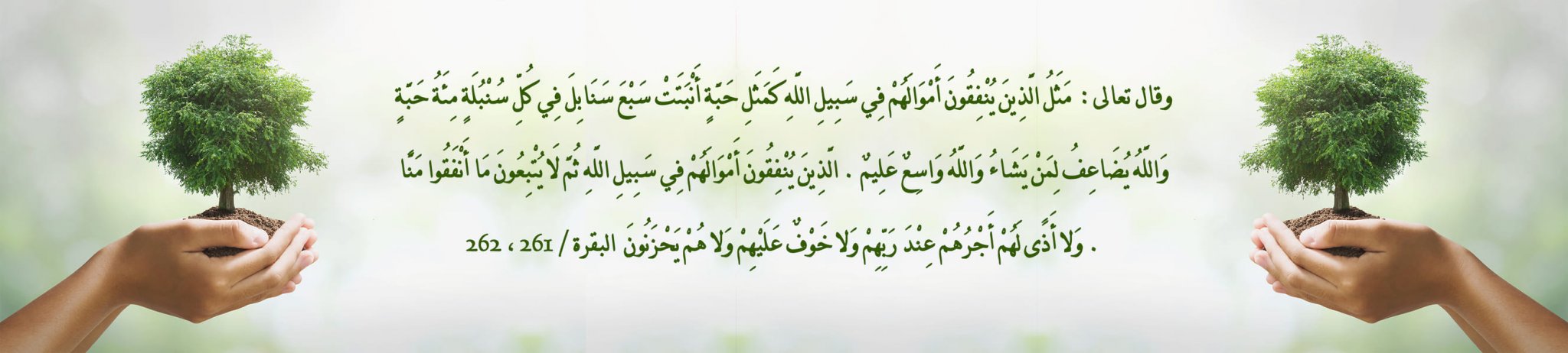 جمعية ملهم الشبابية